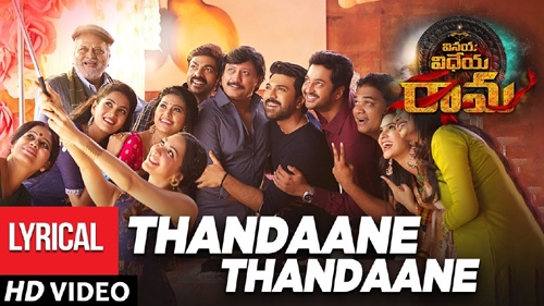 thandaane thandaane song vinaya vidheya rama