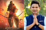 Manoj Muntashir apology, Adipurush Writer, adipurush writer s apology is too late to accept, Adipurush