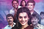 Anando Brahma Movie Tweets, Anando Brahma movie review and rating, anando brahma movie review rating story cast and crew, Anando brahma rating