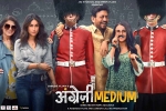 Angrezi Medium official, story, angrezi medium hindi movie, Wallpapers