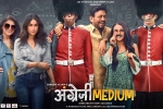 Angrezi Medium official, Angrezi Medium official, angrezi medium hindi movie, Trailers