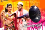 Anjaniputra cast and crew, Rashmika Mandanna, anjaniputra kannada movie, Kannada movies