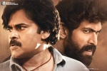 Pawan Kalyan, Bheemla Nayak updates, bheemla nayak ten days worldwide collections, Aadavallu meeku joharlu