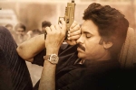 Bheemla Nayak promotions, Bheemla Nayak song, bheemla nayak first song is a super hit, Agnyaathavaasi