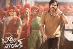 Bheemla Nayak theatrical business, Bheemla Nayak updates, pawan kalyan s bheemla nayak closing numbers, Nithya menen