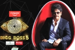 Bigg Boss 5 curtain raiser, Nagarjuna, bigg boss 5 curtain raiser episode highlights, Star maa Bigg Boss 5 curtain raiser, Nagarjuna, bigg boss 5 curtain raiser episode highlights, Star maa