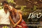 Vijay, Bigil posters, bigil tamil movie, Bigil