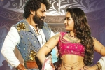 Bimbisara movie story, Bimbisara movie rating, bimbisara movie review rating story cast and crew, Bimbisara rating