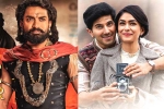 Bimbisara Vs Sita Ramam clash, Bimbisara Vs Sita Ramam, bimbisara vs sita ramam clash tomorrow, Trailers