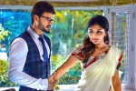 Brand Babu movie story, Brand Babu movie rating, brand babu movie review rating story cast and crew, Eesha rebba