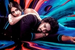 Bubblegum movie review and rating, Bubblegum movie rating, bubblegum movie review rating story cast and crew, Relationships