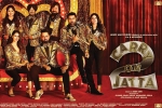 Carry on Jatta 2 Punjabi movie, Carry on Jatta 2 Punjabi, carry on jatta 2 punjabi movie, Gippy