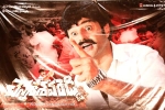 Chennakesava Reddy re release, Chennakesava Reddy latest, chennakesava reddy releasing in 300 screens, Shriya saran