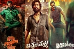 December 2024 new list of movies, December 2024 for Telugu cinema, december 2024 is a crucial month for telugu cinema, Telugu cinema