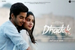 Dhadak movie, Dhadak official, dhadak hindi movie, Dhadak official trailer
