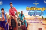 Atharvaa, Gemini Ganeshanum Suruli Raajanum official, gemini ganeshanum suruli raajanum tamil movie, Pranitha