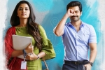 Hello Guru Prema Kosame poster, Hello Guru Prema Kosame, ram s next gets an interesting title, Nenu sailaja