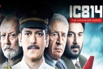 Shankar IC 814 The Kandahar Hijack, Bhola IC 814 The Kandahar Hijack, ic 814 survivors talks about netflix series, Hinduism