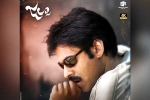 Pawan Kalyan birthday, Jalsa Re-release theatres, jalsa re release posts record breaking numbers, Ileana