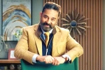 Kamal Haasan, Kamal Haasan, kamal haasan opts out of bigg boss, Bigg boss tamil