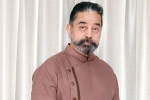 Kamal Haasan breaking, Kamal Haasan health bulletin, kamal haasan admitted to hospital, Bigg boss