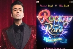 Rocky Aur Rani Ki Prem Kahani release date, Rocky Aur Rani Ki Prem Kahani announcement, karan johar s next film is rocky aur rani ki prem kahani, Jaya bachchan Rocky Aur Rani Ki Prem Kahani release date, Rocky Aur Rani Ki Prem Kahani announcement, karan johar s next film is rocky aur rani ki prem kahani, Jaya bachchan