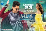 MLA Telugu, review, mla telugu movie, Blue planet