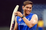 MS Dhoni surgery, MS Dhoni updates, ms dhoni undergoes a knee surgery, Chennai super kings