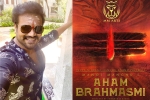 Manchu Manoj next movie, Manchu Manoj movie title, manchu manoj s next film titled aham brahmasmi, Manchu manoj