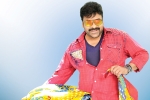 Khaidi No 150, Khaidi No 150 updated news, massive pre release event for khaidi no 150, Kaththi Khaidi No 150, Khaidi No 150 updated news, massive pre release event for khaidi no 150, Kaththi