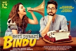 trailers songs, release date, meri pyaari bindu hindi movie, Maneesh sharma