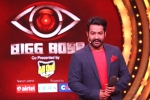 Tarak, Bigg Boss, ntr considered for bigg boss second season, Janatha garage