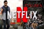 Netflix Telugu films, Netflix, netflix buys a series of telugu films, Kiran abbavaram
