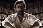 Nara Rohith Prathinidhi 2 movie review, Prathinidhi 2 movie story, prathinidhi 2 movie review rating story cast and crew, Murder case