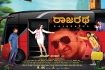 latest stills Rajaratha, story, rajaratha kannada movie, Kannada movies