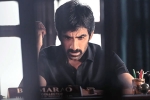 Ramarao On Duty Movie Tweets, Ramarao On Duty Movie Tweets, ramarao on duty movie review rating story cast and crew, Sri lakshmi