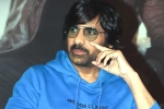 Ravi Teja next movie, Ravi Teja comic film, ravi teja signs a new film, Reviews