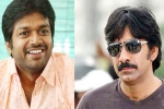 Dil Raju, Ravi Teja updates, ravi teja to work with anil ravipudi, Busy working