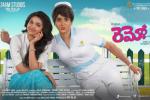 latest stills Remo, trailers songs, remo telugu movie, Keerthi latest stills Remo, trailers songs, remo telugu movie, Keerthi