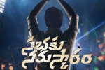 Mahesh S Koneru, Sabhaku Namaskaram news, allari naresh s next titled sabhaku namaskaram, Naandhi