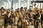 story, Sonchiriya official, sonchiriya hindi movie, Manoj bajpayee