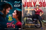 Tollywood latest, Thimmarasu, tollywood reopening this friday, Trailers