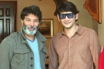Mahesh Babu new movie, Mahesh Babu next film, trivikram and mahesh babu movie updates, Radha krishna