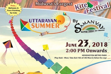 Uttarayan In Summer Uttarayan In Summer