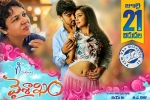 latest stills Vaisakham, 2017 Telugu movies, vaisakham telugu movie, Avantika mishra