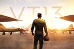 VT13, Sony Pictures India, varun tej s 13th film announced, Pictures of india VT13, Sony Pictures India, varun tej s 13th film announced, Pictures of india