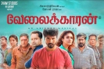 Velaikkaran movie, Velaikkaran Tamil, velaikkaran tamil movie, Anirudh ravichandar Velaikkaran movie, Velaikkaran Tamil, velaikkaran tamil movie, Anirudh ravichandar