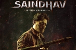 Venkatesh's 75th Film is Saindhav