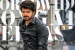 Vijay business deals, Vijay business deals, vijay charges a bomb for varisu, Shaam