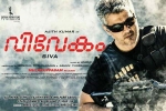 Vivegam 2017 Movie, release date, vivegam tamil movie, Kollywood news